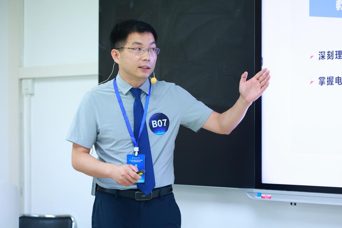 西安交大在第六届全国高等学校青年教师电工学课程教学竞赛中斩获佳绩(图3)