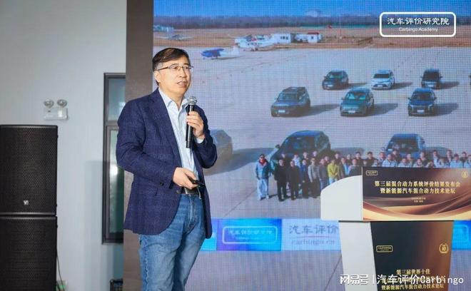 第三届世界十佳混合动力系统评价结果发布会在常州正式举行(图6)