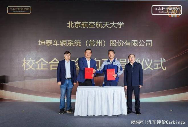 第三届世界十佳混合动力系统评价结果发布会在常州正式举行(图26)