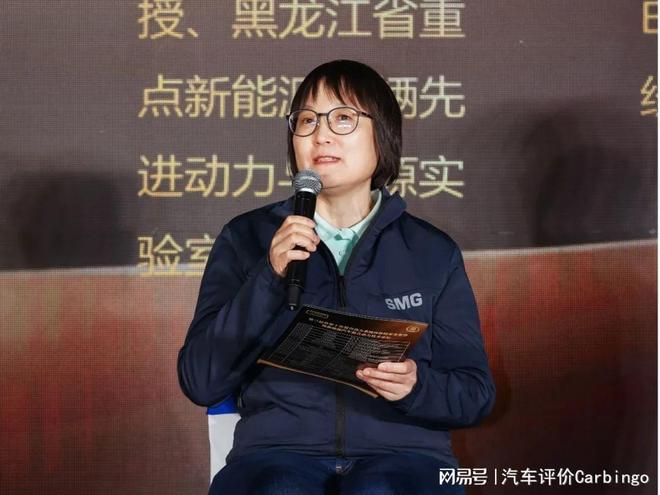 第三届世界十佳混合动力系统评价结果发布会在常州正式举行(图34)