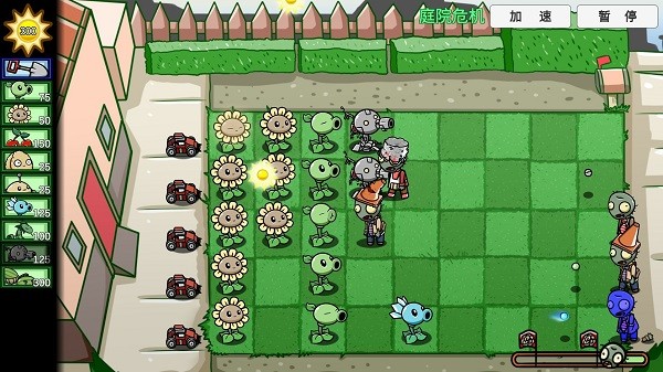 pvzbt宅宅萝卜2023(图1)