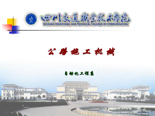 轮式装载机液压原理图说明(图3)