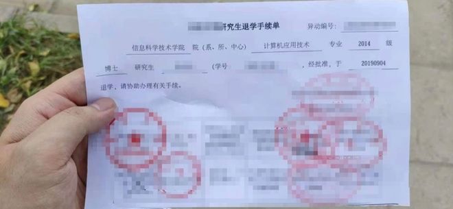 985名校退学率激增15%！艰难上岸后大批研究生却在疯狂跑路(图12)