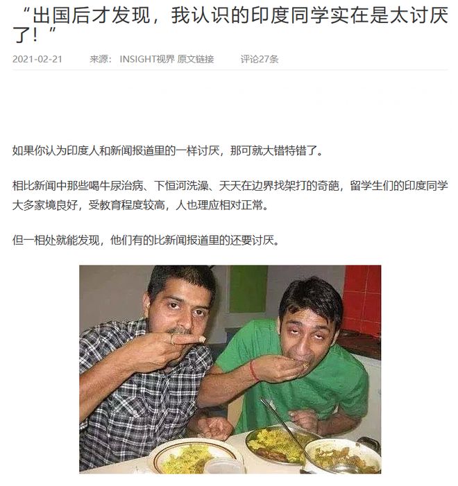 赔了技术又折钱！教会印度特高压技术后这家中企彻底退出印度！