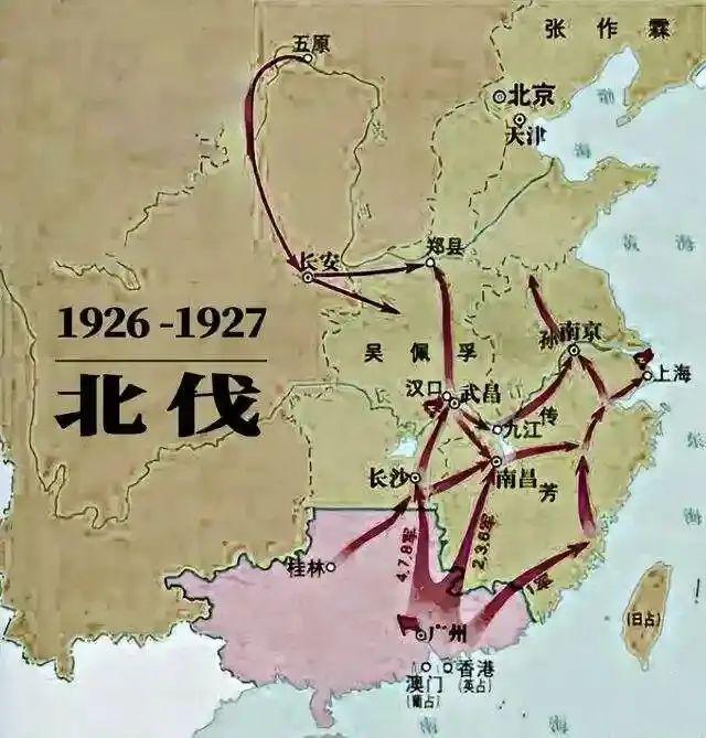 北伐战争初期国民革命军8个军战斗序列(图2)