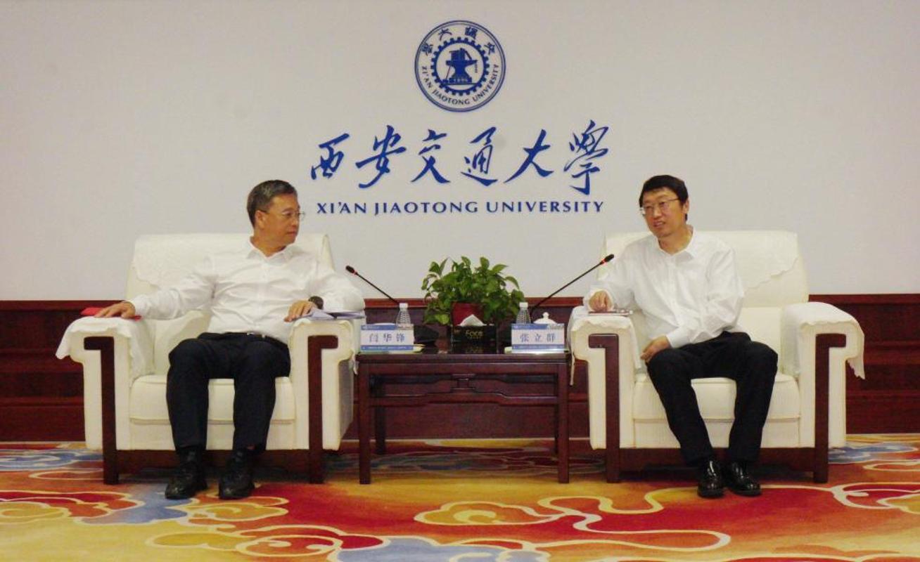 西安交大与中国电气装备签署战略合作协议