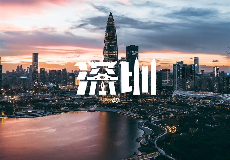 2025第十六届深圳国际电子元器件展览会