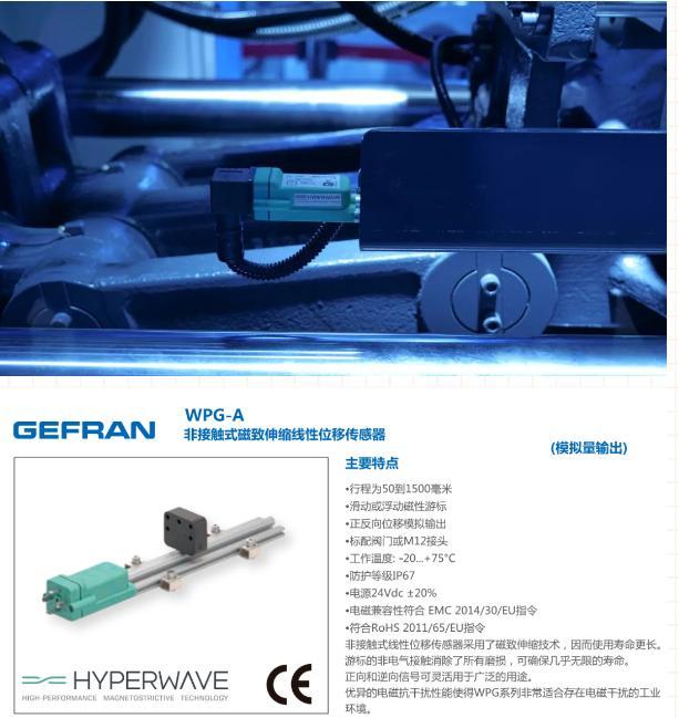 防爆耐压抗干扰：杰佛伦工业元件的“极端环境生存法则”(图3)