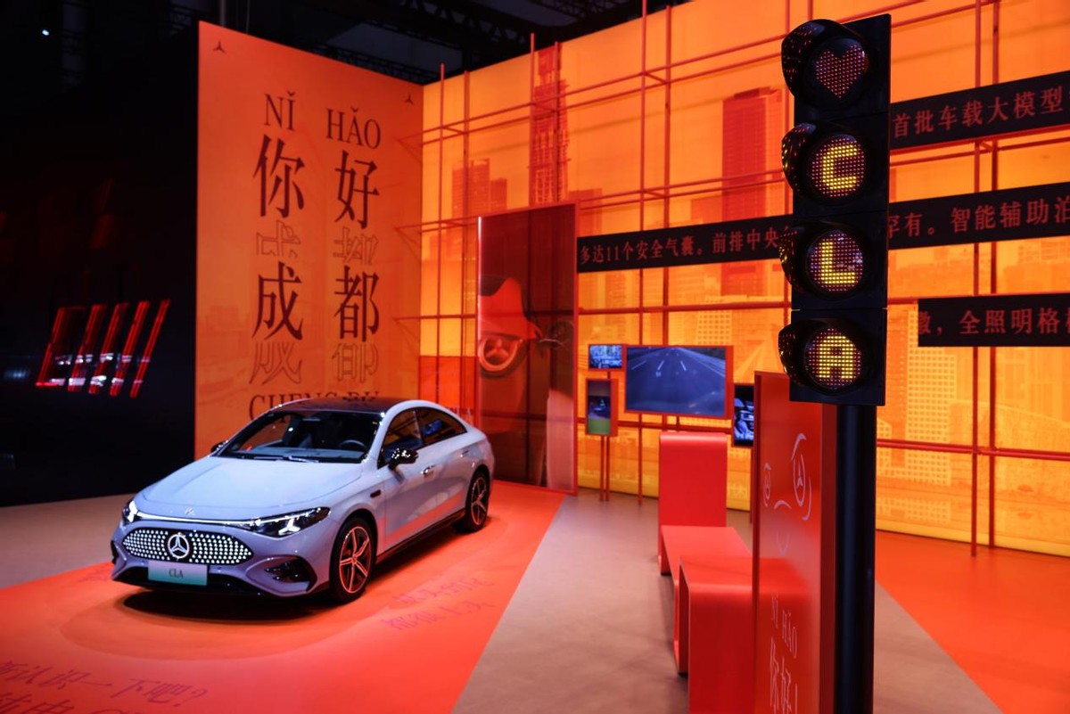 奔驰的全维度豪华在每一处可感知的细节里(图3)