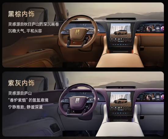 仰望U8L鼎世版定档9月12日上市预售价130万元(图3)