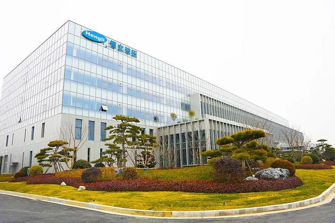 数字基建全球液压龙头企业江苏恒立液压签约建文工程云(图8)