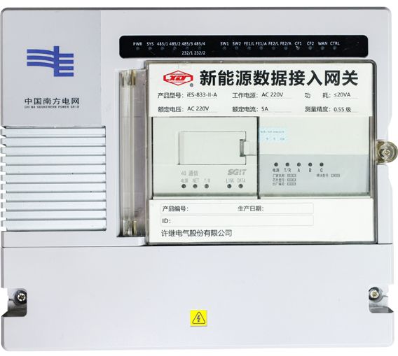许继电气研制的iES-833系列产品全面完成“鸿蒙化”改造与适配(图3)