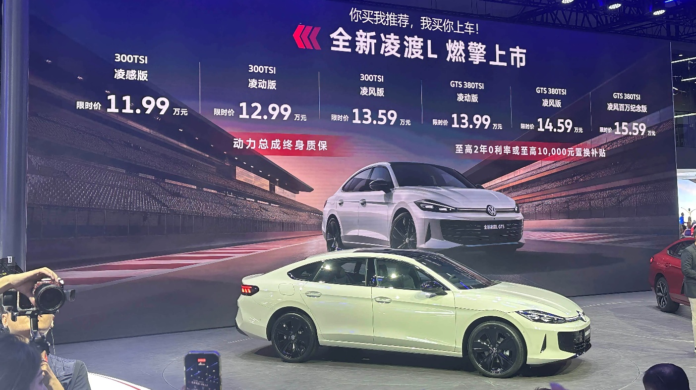 不靠降价击败电动车？吉利和大众给燃油车找了条新活路(图12)