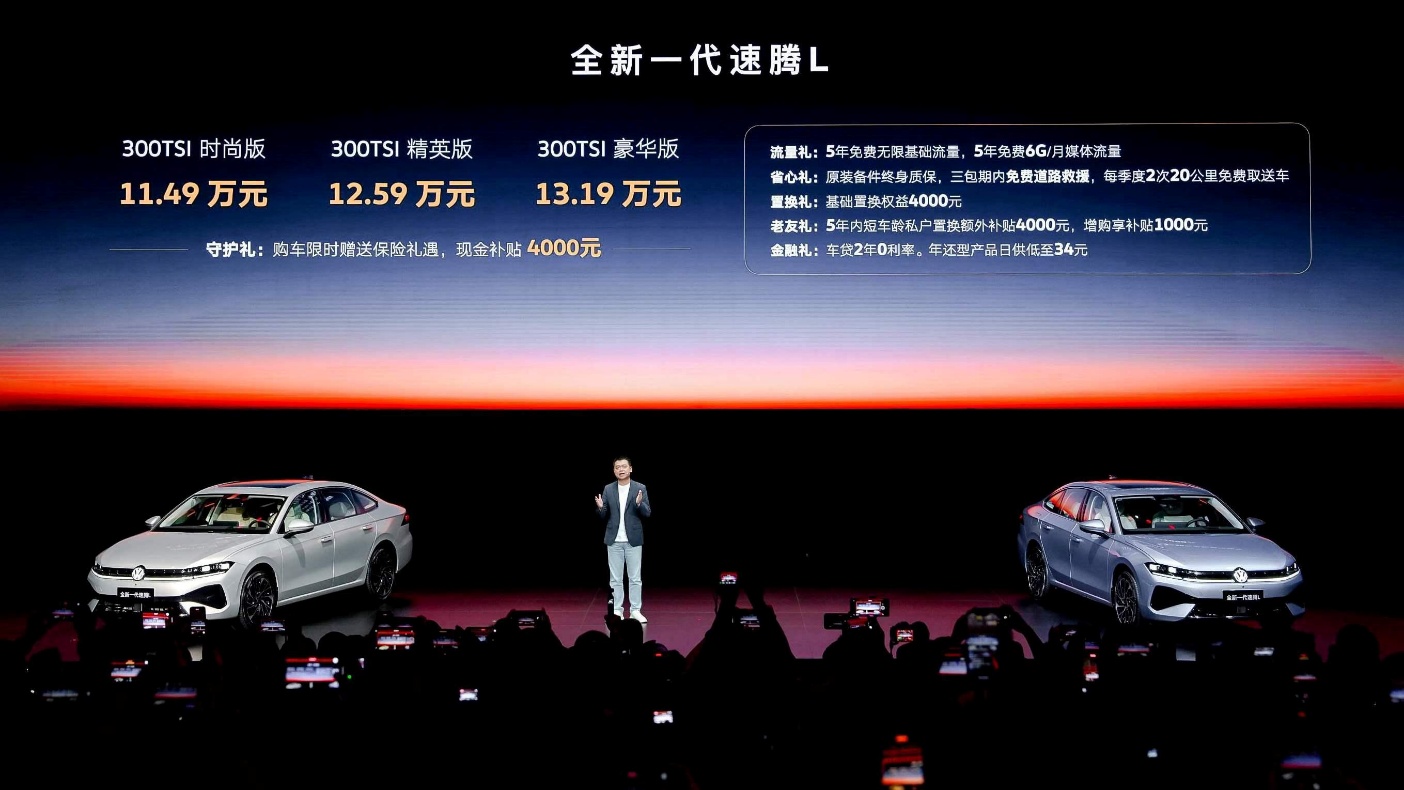 不靠降价击败电动车？吉利和大众给燃油车找了条新活路(图16)