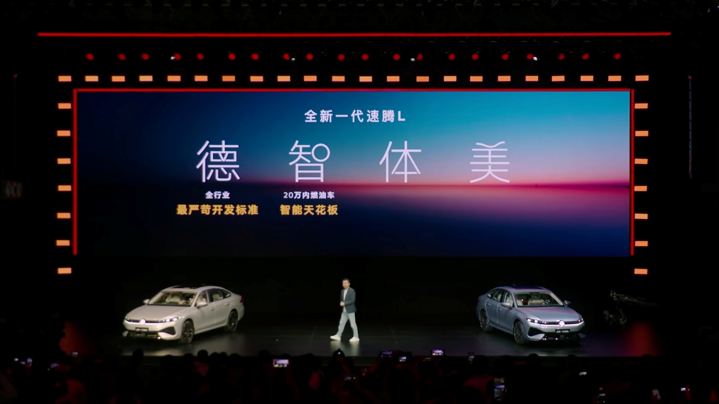 不靠降价击败电动车？吉利和大众给燃油车找了条新活路(图18)