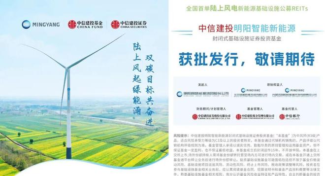 900亿中山风机龙头挥别艰难时刻(图8)