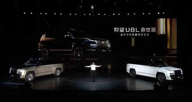 128万元!仰望U8L贵出的20万“尊”在哪?