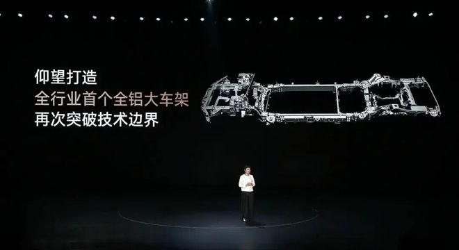 128万元！仰望U8L贵出的20万“尊”在哪？(图2)