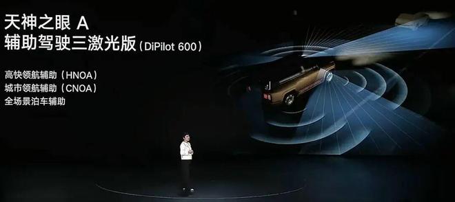 128万元！仰望U8L贵出的20万“尊”在哪？(图3)