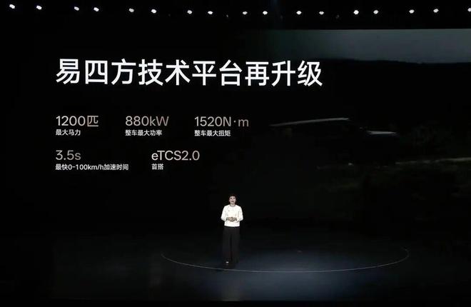 128万元！仰望U8L贵出的20万“尊”在哪？(图4)