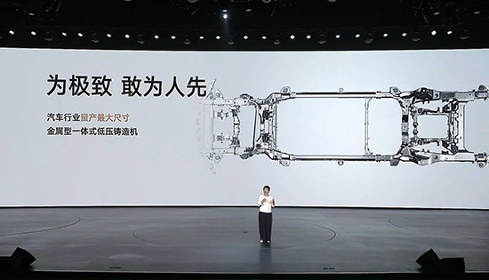 重构行政豪华SUV新标杆仰望U8L鼎世版上市售价128万元(图3)