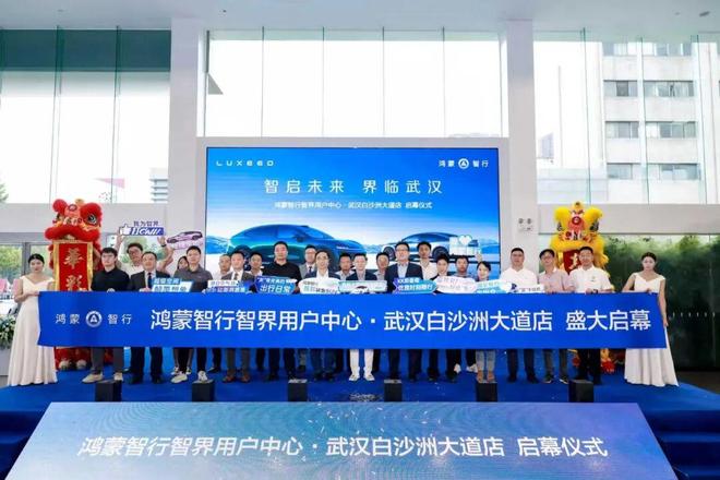 仰望U8L鼎世版售128万起；欧拉首款纯电SUV即将登场(图4)