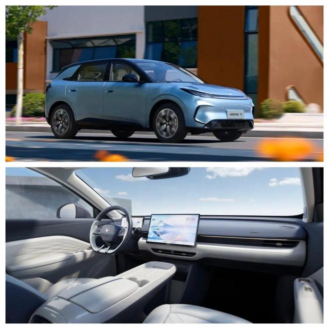 仰望U8L鼎世版售128万起；欧拉首款纯电SUV即将登场(图7)