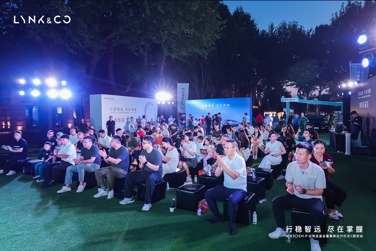 十拿十稳尽在掌握领克10EM-P西安首批车主正式交付!