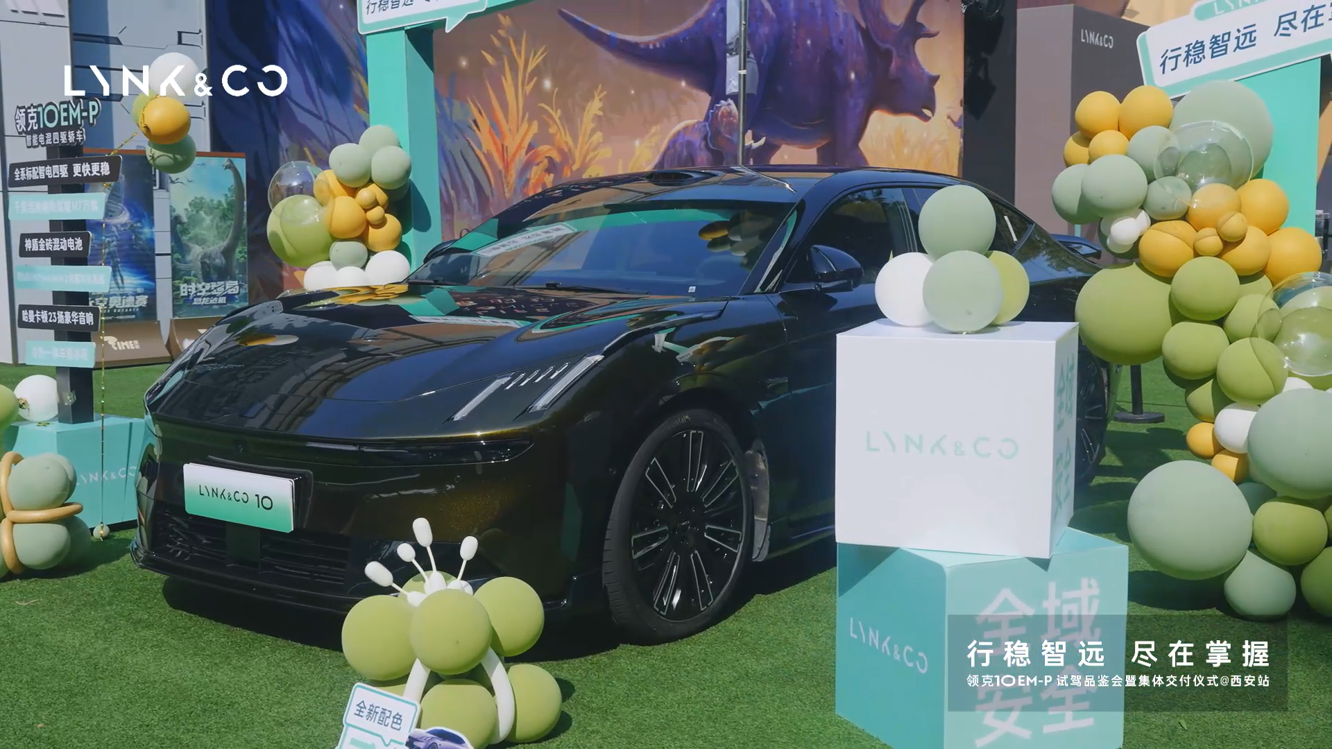 十拿十稳尽在掌握领克10EM-P西安首批车主正式交付！(图5)