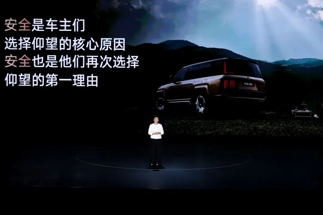 两步跨越叩开超豪华大门仰望U8L再次捅破国产顶流“天花板”(图4)