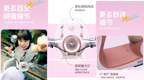 通勤路上的“颜值担当”?绿源Moda60:职场新人的第一辆智能电摩