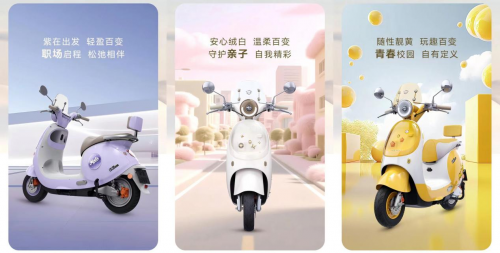 通勤路上的“颜值担当”？绿源Moda60：职场新人的第一辆智能电摩(图3)