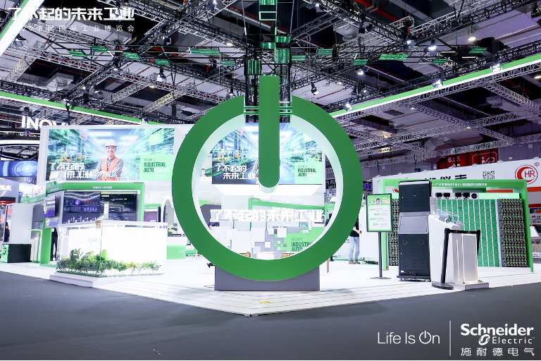 施耐德电气在工博会展示工业电力前沿解决方案