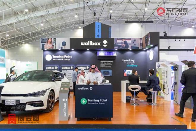 2026年中东沙特新能源电动车及充电桩展EVAS2026(图18)