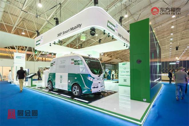 2026年中东沙特新能源电动车及充电桩展EVAS2026(图24)