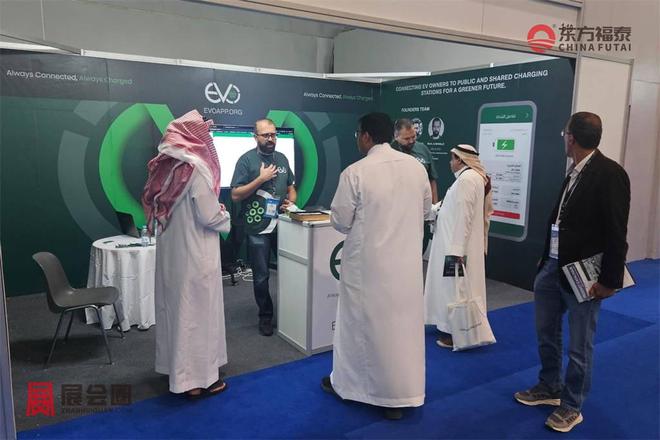 2026年中东沙特新能源电动车及充电桩展EVAS2026(图29)