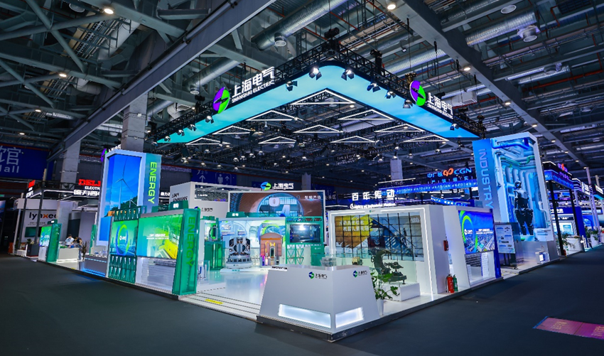 上海电气亮相工博会解码能源工业双擎新质进化(图2)