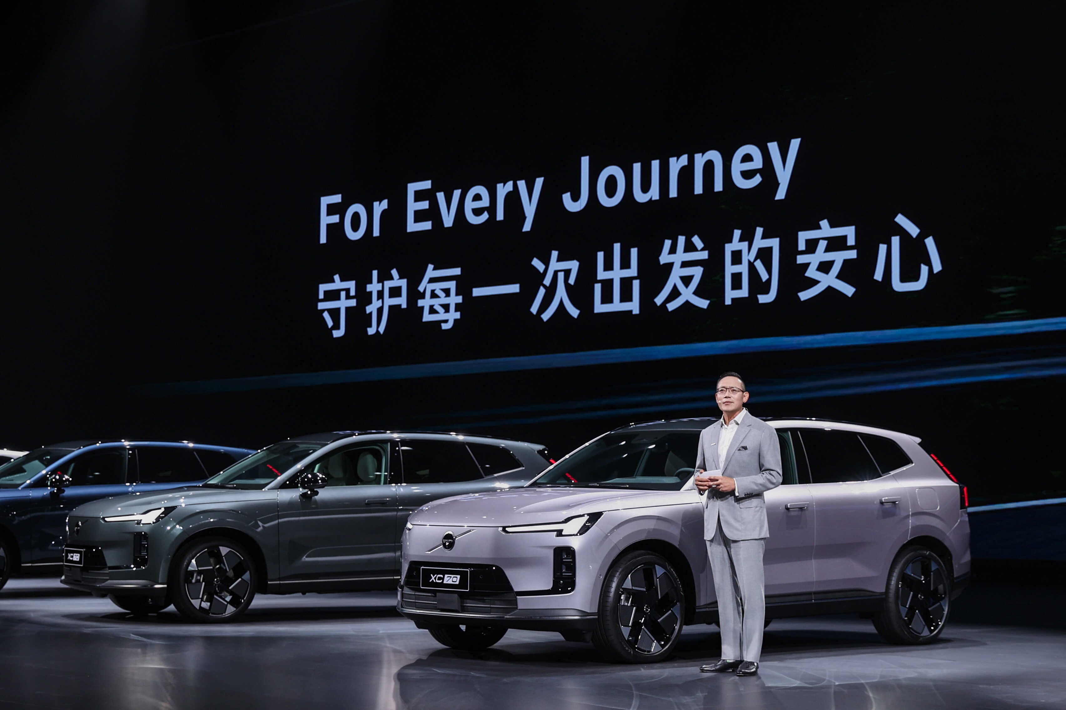 “坚守的创新者”沃尔沃全新XC70要做安全的“豪华超混第一车”(图2)