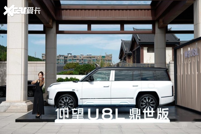 东方“鼎”级豪华驾临齐鲁-仰望U8L上市品鉴·济南站活动盛启