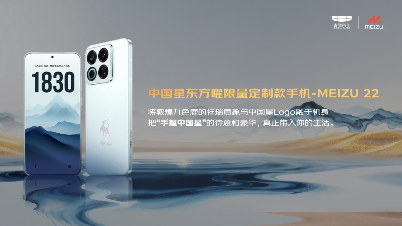 987万起！燃油豪华新标杆全新东方曜系列东莞上市