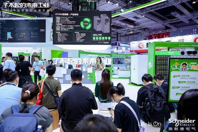施耐德电气闪耀2025工博会：“黄金四件套”赋能物流等行业彰显本土创新力(图6)