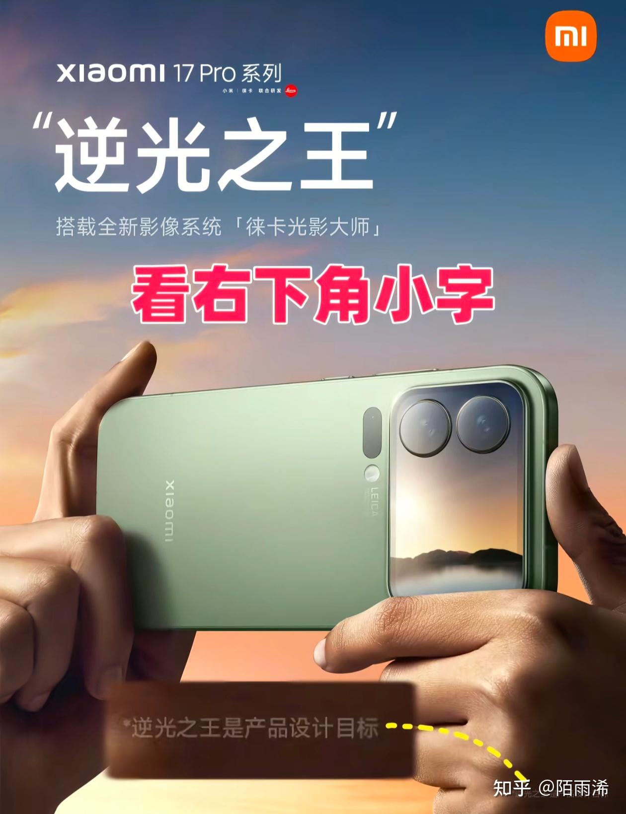 小米口碑崩坏雷军人设翻车：一场商业模式的必然困境(图4)