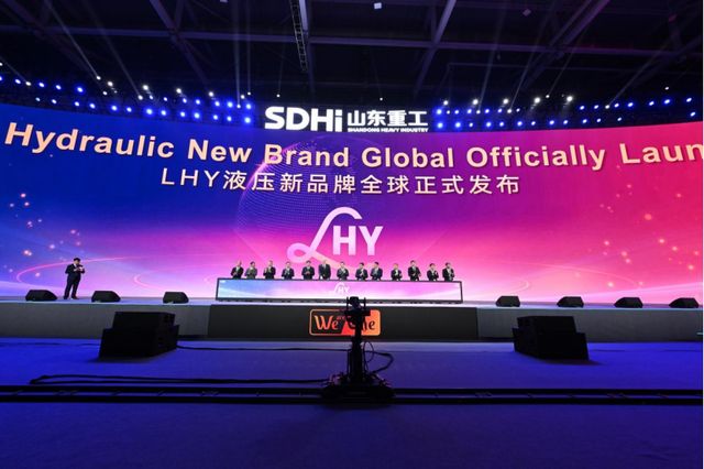LHY液压新品牌全球发布加速迈向全球液压系统领导者