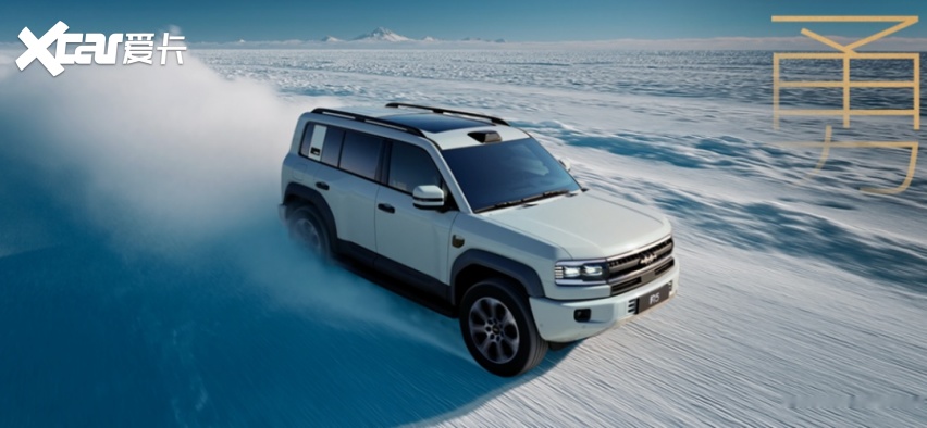 方程豹「豹5长续航版」全新上市纯电续航210km8大亮点抢先看(图4)