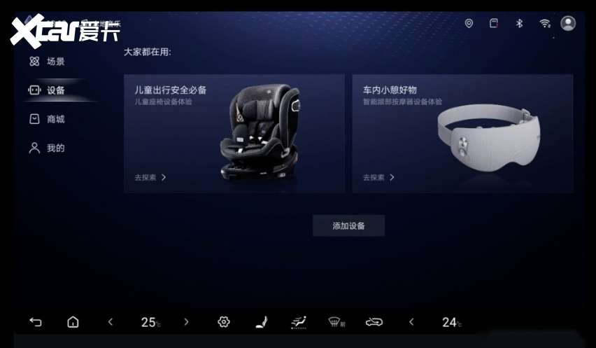 方程豹「豹5长续航版」全新上市纯电续航210km8大亮点抢先看(图9)