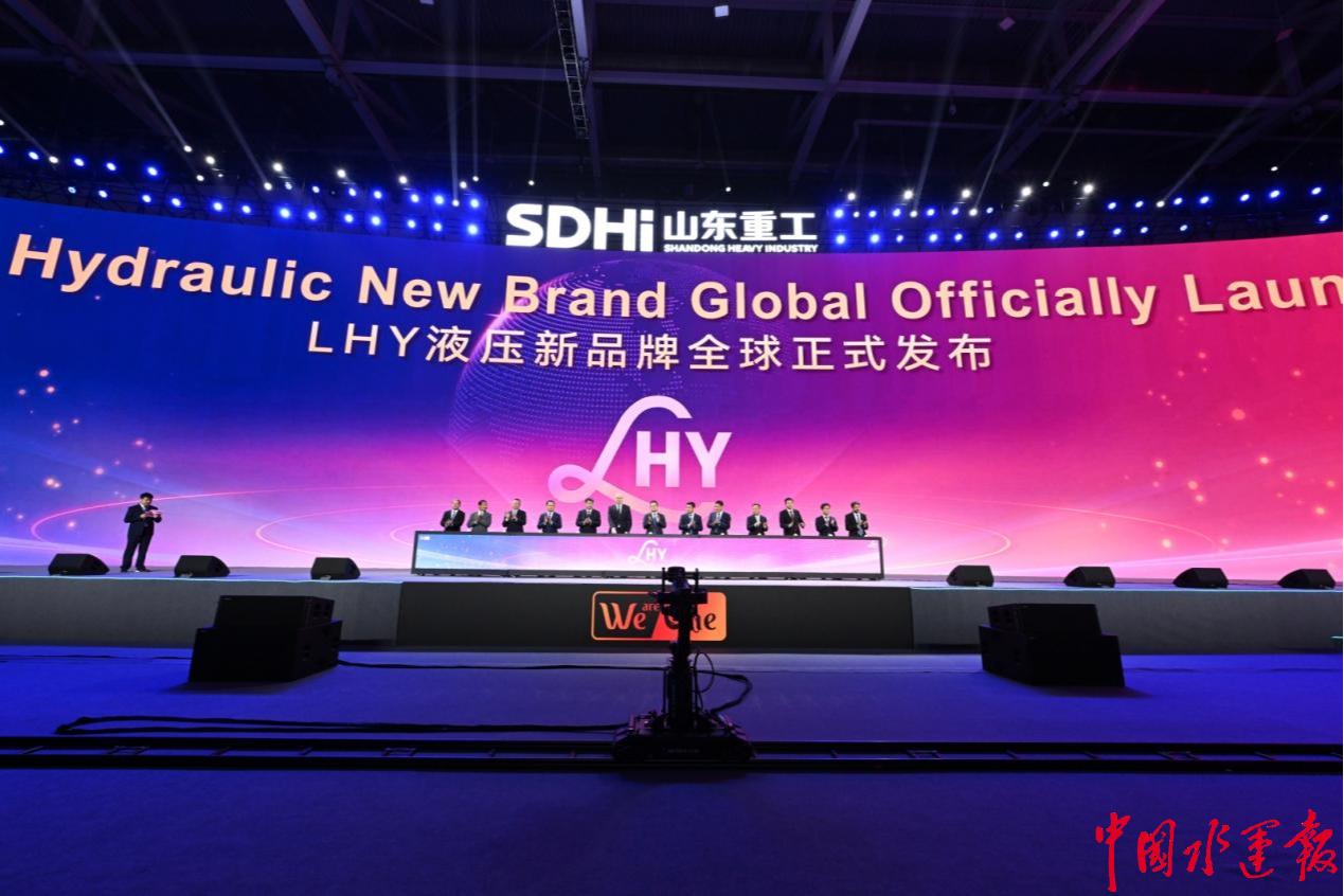 从林德液压到LHY潍柴液压品牌迎来一场全球化身份变革