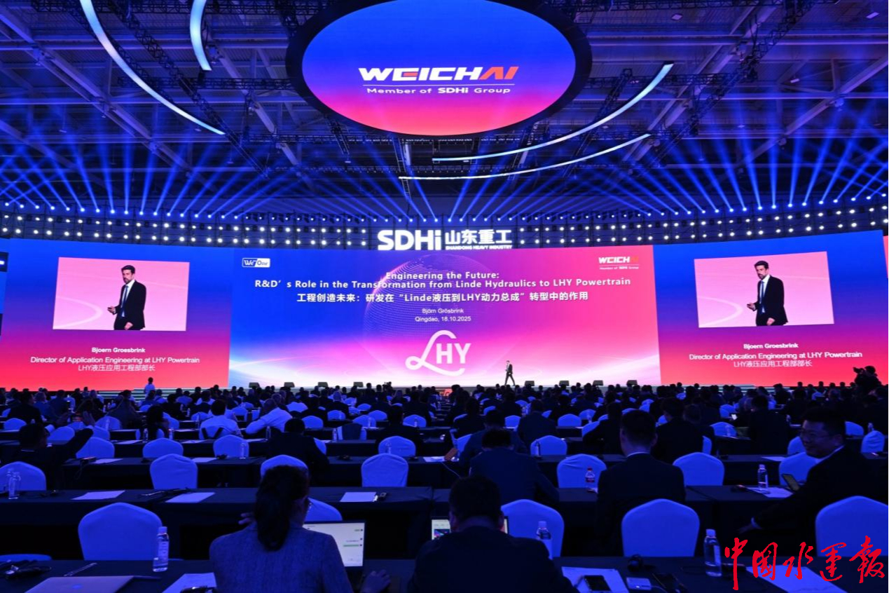 从林德液压到LHY潍柴液压品牌迎来一场全球化身份变革(图3)