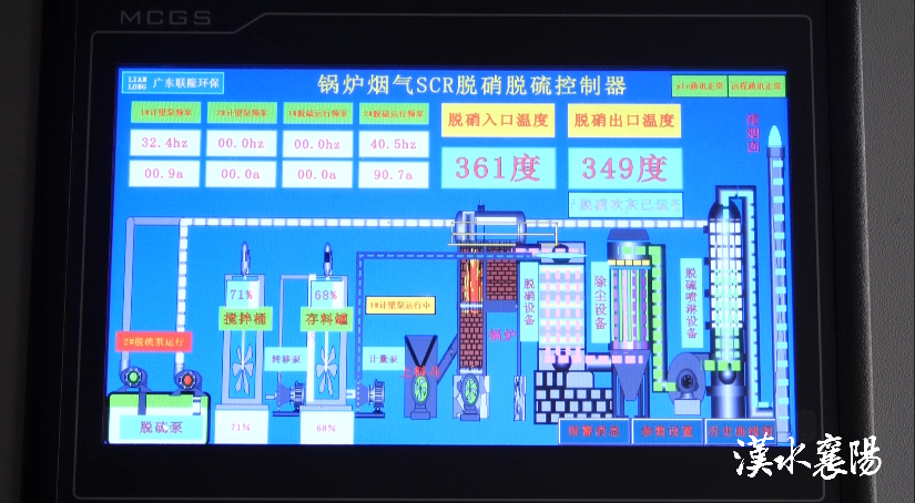 为产业涂上“绿”底色装上“智”引擎！襄阳交出“十四五”精彩答卷(图4)