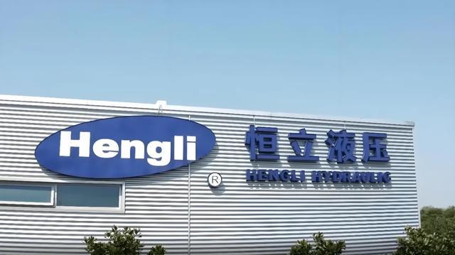 “恒立液压”能否拿下第二顶王冠？