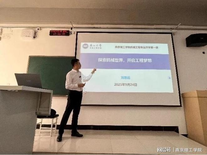 名师启新程擘画助成长智能工程学院举办机械工程专业讲座